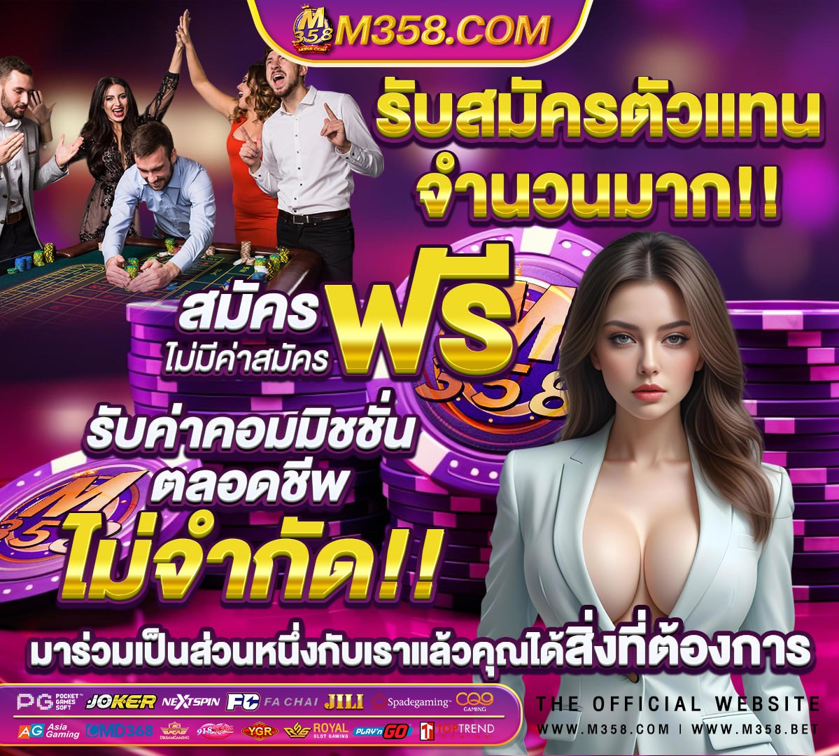 เครดิตฟรีslotxo24hr